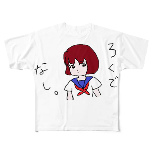 女子高生に罵られたい All-Over Print T-Shirt