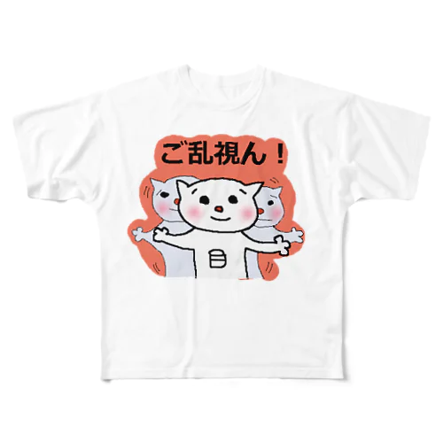 ご乱視ん！ フルグラフィックTシャツ