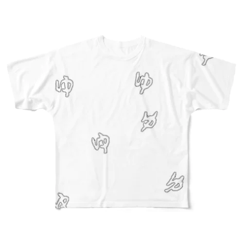 ゆけむり フルグラフィックTシャツ