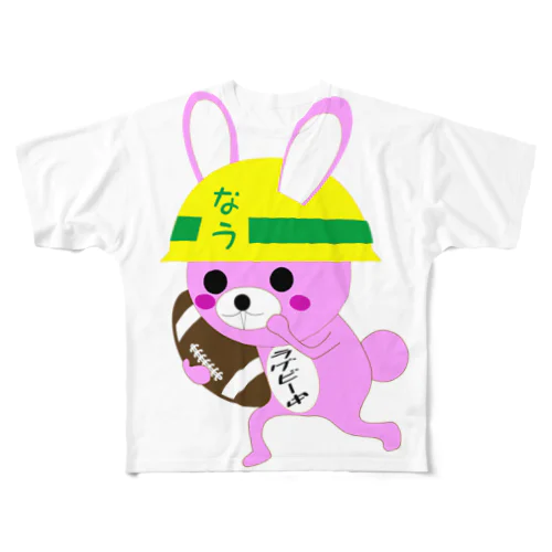 なううさ（ラグビー中） フルグラフィックTシャツ