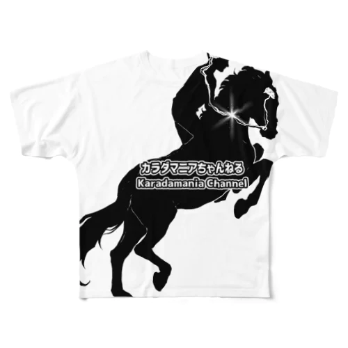 「人馬一体」 All-Over Print T-Shirt