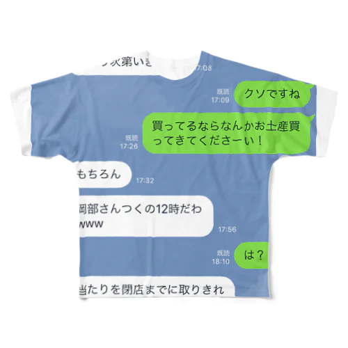 口だけ裁判 All-Over Print T-Shirt