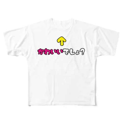 自己主張するかわいい子 All-Over Print T-Shirt