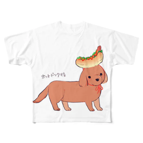 ほっとどっぐ茶犬シリーズ！ All-Over Print T-Shirt