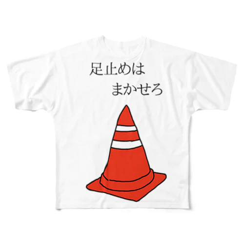 三角コーン シャツ フルグラフィックTシャツ
