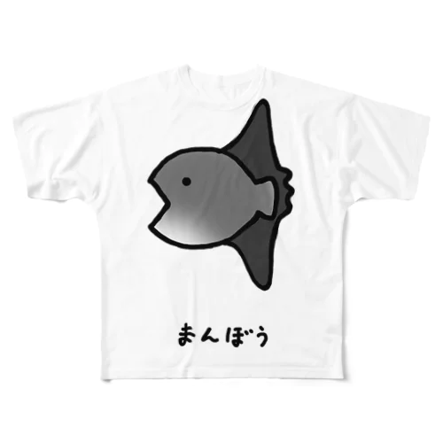 おさかな♪コスプレ♪まんぼう All-Over Print T-Shirt