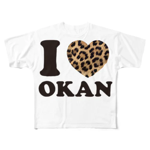I love okanヒョウ柄 フルグラフィックTシャツ