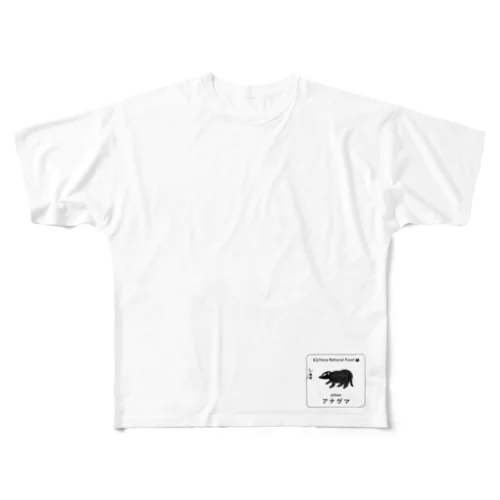 アナグマって昔、ムジナって言われてたんだってサ All-Over Print T-Shirt