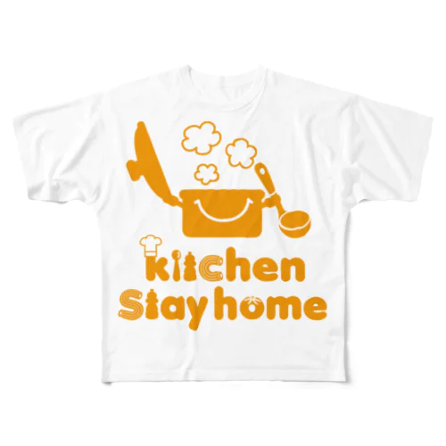 キッチンステイホーム フルグラフィックTシャツ
