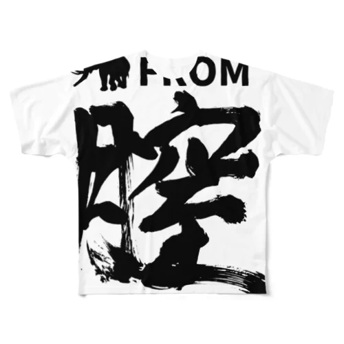 月に室（値下げ中）rev.1 All-Over Print T-Shirt