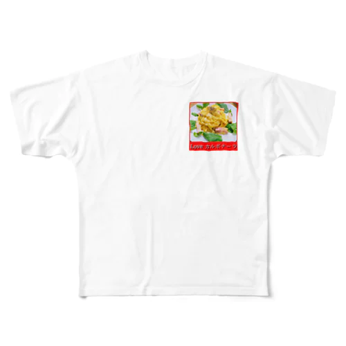 Love カルボナーラ All-Over Print T-Shirt
