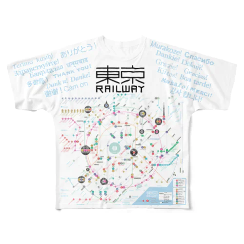 東京鉄道案内グラフィック All-Over Print T-Shirt