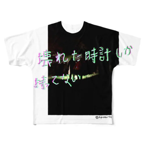Cherry blossom_JP All-Over Print T-Shirt