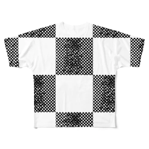 チェッカーフラッグ？？？ All-Over Print T-Shirt