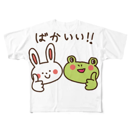 上越弁「ばかいい！！」 All-Over Print T-Shirt