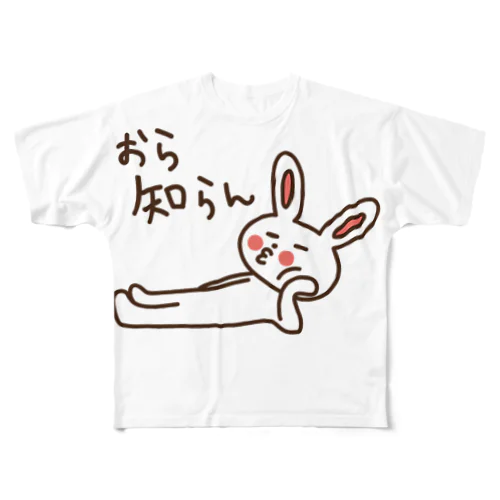 上越弁「おら知らん」 フルグラフィックTシャツ