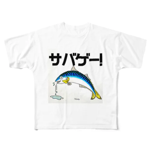 サバゲー！ フルグラフィックTシャツ