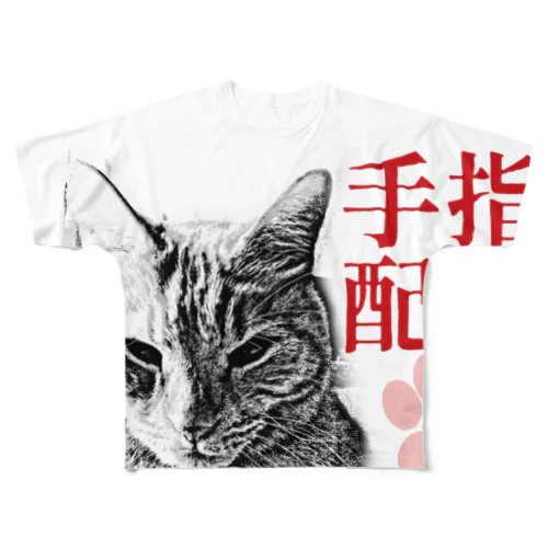 指名手配 | JOYFUL x JOYFUL DESIGNS 0aC All-Over Print T-Shirt