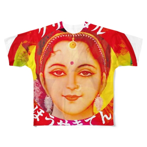 クリ宝Tシャツ All-Over Print T-Shirt