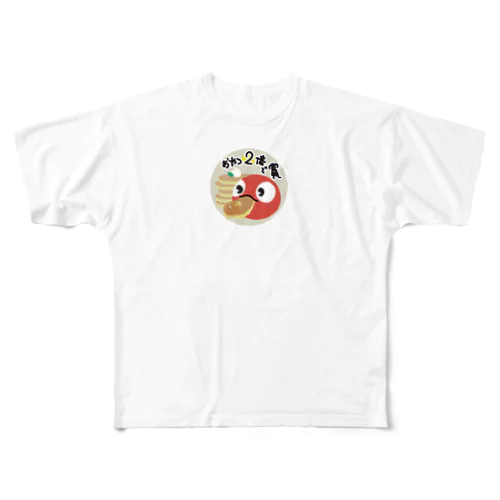 すうじパズル SUM! 公式キャラクター All-Over Print T-Shirt