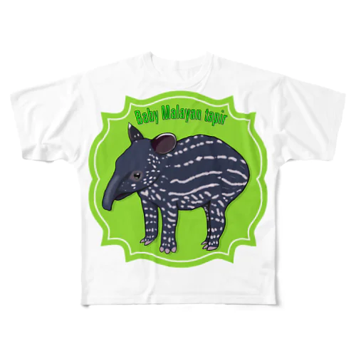 Baby Malayan tapir(マレーバクの子供) フルグラフィックTシャツ