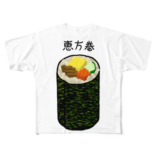 恵方巻き♪2001 フルグラフィックTシャツ