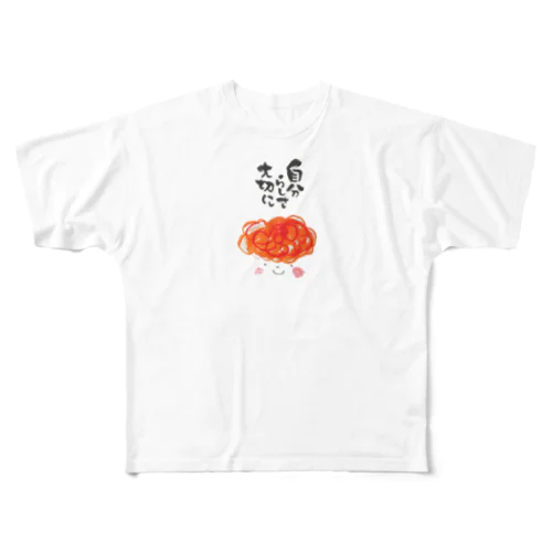 もじゃもじゃくん All-Over Print T-Shirt