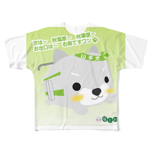 柴とれ（山手犬背景） All-Over Print T-Shirt