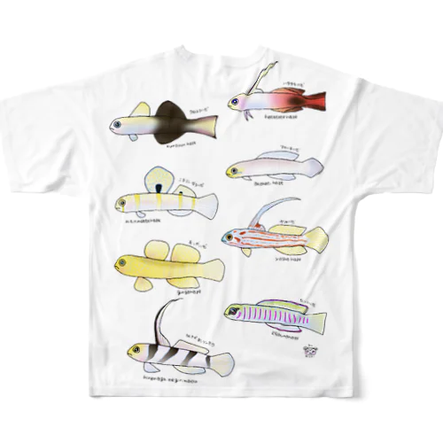 ハゼ8種類 フルグラフィックTシャツ