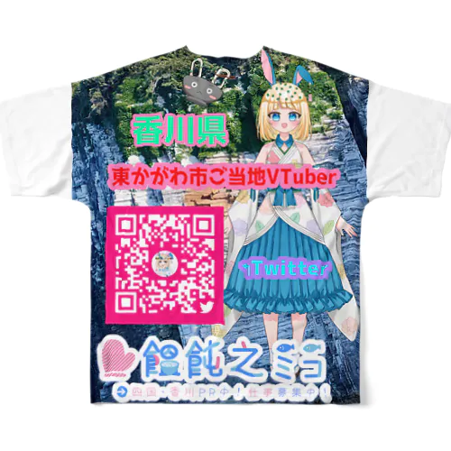 絹島布教用みこち フルグラフィックTシャツ