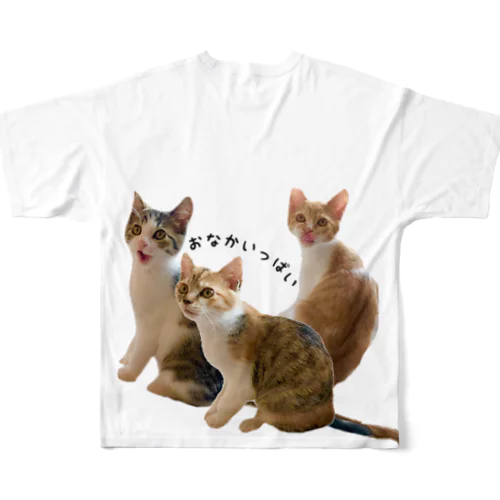 子猫 おなかいっぱい フルグラフィックTシャツ