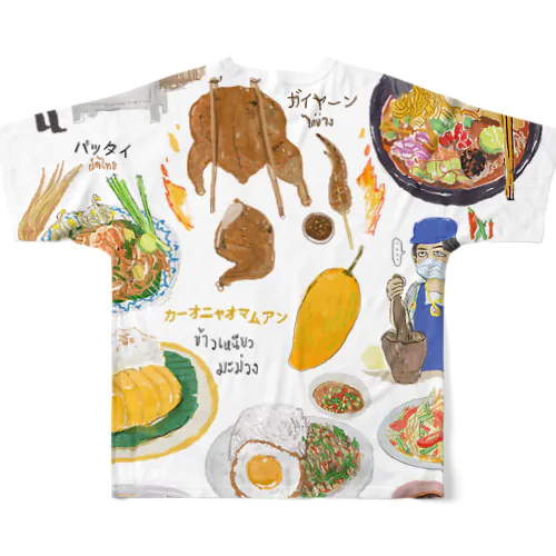 絶品タイ料理９選！ フルグラフィックTシャツ