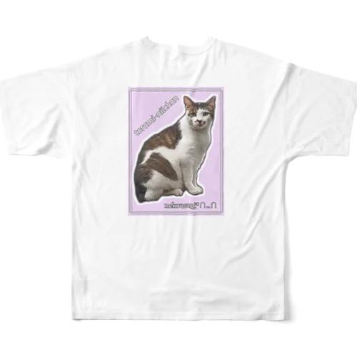 トラミ兄ちゃん自画像？ピンク【nekousagi*∩..∩ロゴ入り】 All-Over Print T-Shirt