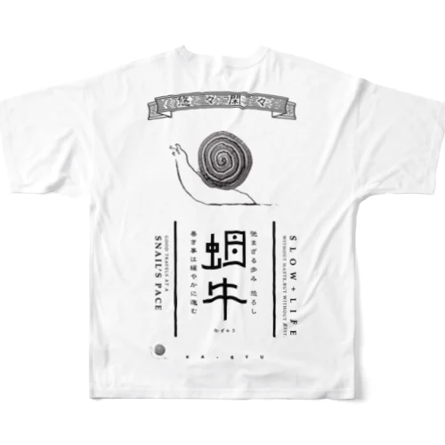 蝸牛〜KATATSUMURI〜 フルグラフィックTシャツ