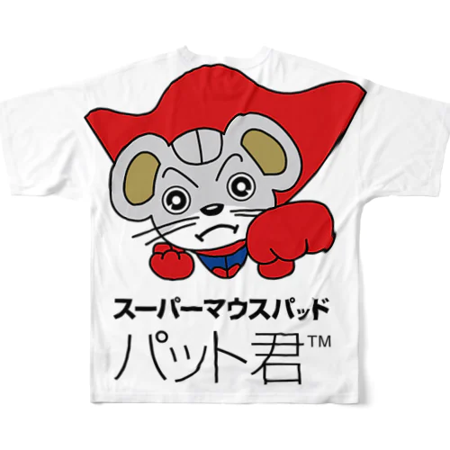 パット君 フルグラフィックTシャツ