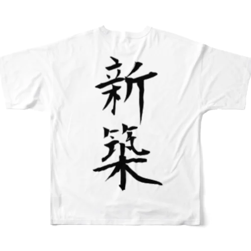 HOSOYAMA 様　専用 フルグラフィックTシャツ