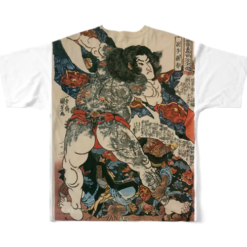 浮世絵：歌川国芳_水滸伝豪傑 浪子燕青 フルグラフィックTシャツ