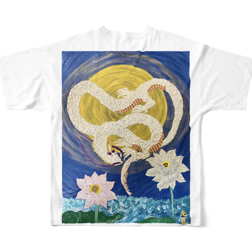 龍 フルグラフィックTシャツ