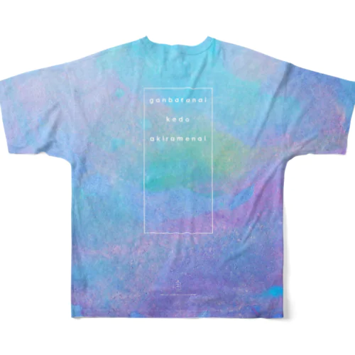 夏の気持ち-blue All-Over Print T-Shirt