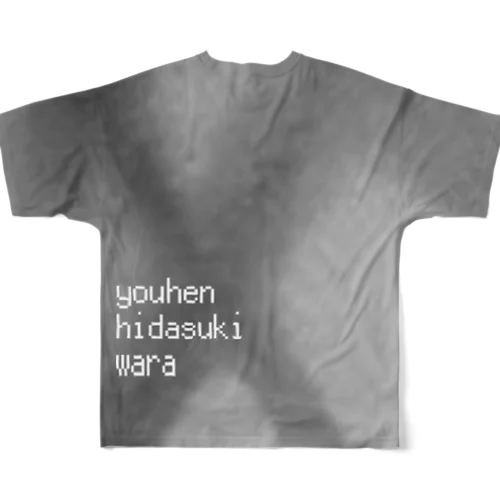 窯変Ｔシャツ（モノクロ） All-Over Print T-Shirt