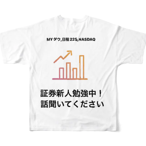 証券Tシャツ フルグラフィックTシャツ
