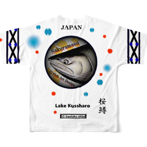 屈斜路湖！サクラマス（ 桜鱒；SAKURAMASU ）あらゆる生命たちへ感謝をささげます。 フルグラフィックTシャツ
