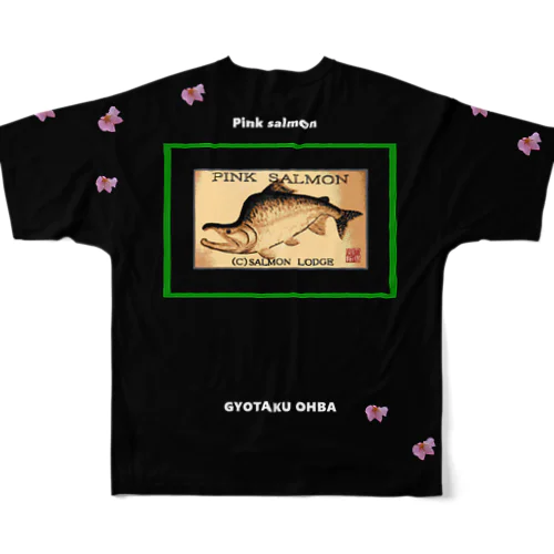 カラフトマス！（ Pink salmon ）あらゆる生命たちへ感謝をささげます。 フルグラフィックTシャツ