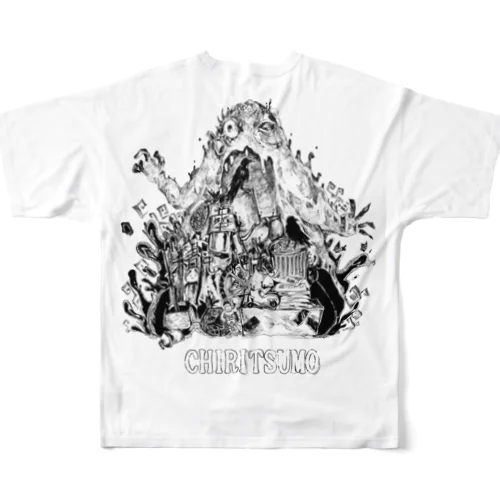 塵も積もれば山となる。 All-Over Print T-Shirt