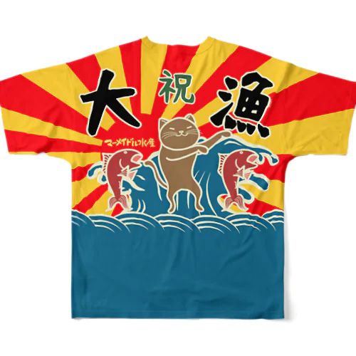 大漁旗Tシャツ（両面大漁旗でザイン） フルグラフィックTシャツ