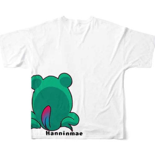 半人前カエル フルグラフィックTシャツ