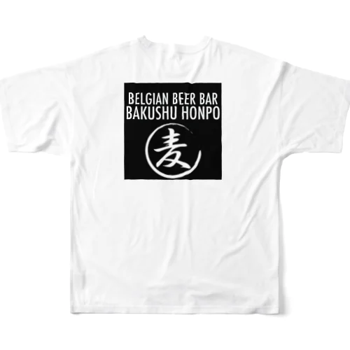 麦酒本舗ロゴグッズ フルグラフィックTシャツ