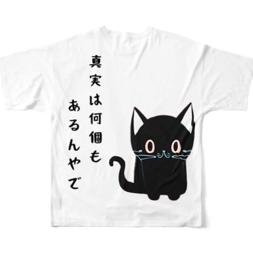 🐾黒猫マロンの関西弁•名言🐾 All-Over Print T-Shirt