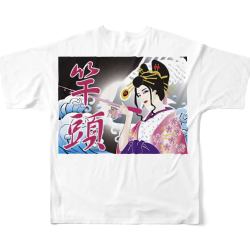 竿頭 All-Over Print T-Shirt