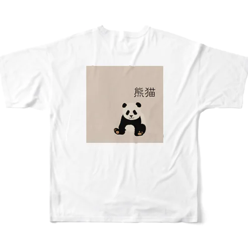 熊猫きゅん フルグラフィックTシャツ